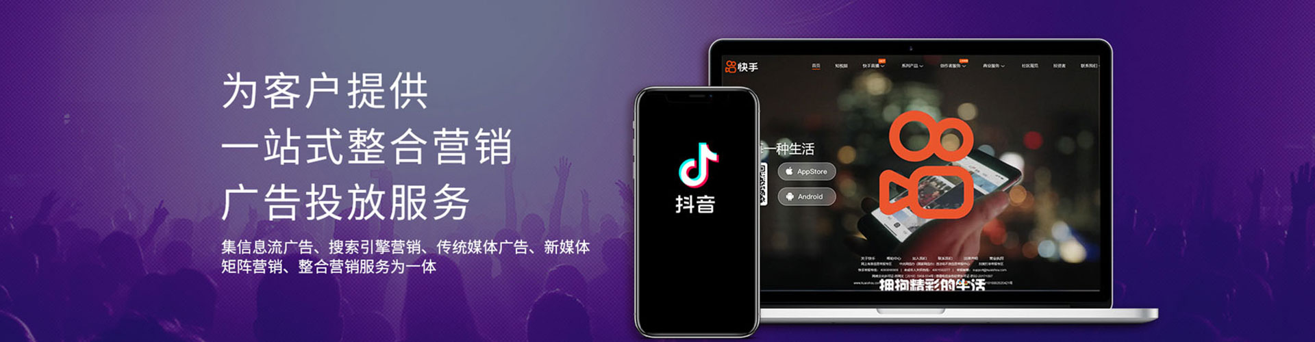 汤阴信息流托管